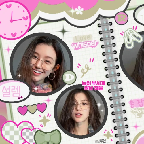 Today's Most Loved DANIELLE (NewJeans)