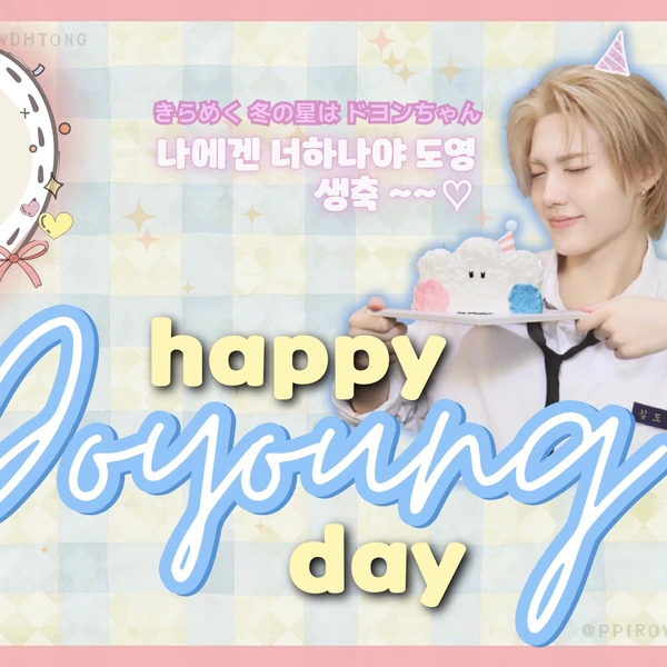 Today's Most Loved Doyoung (TREASURE)