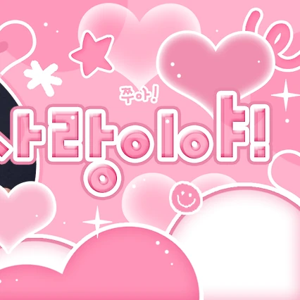 Today's Most Loved New (THE BOYZ)