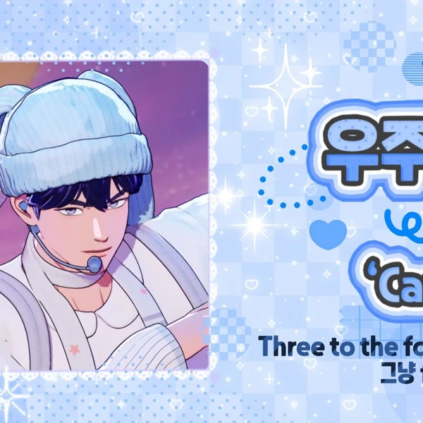 Top Photo Full of Yejun (PLAVE) Love