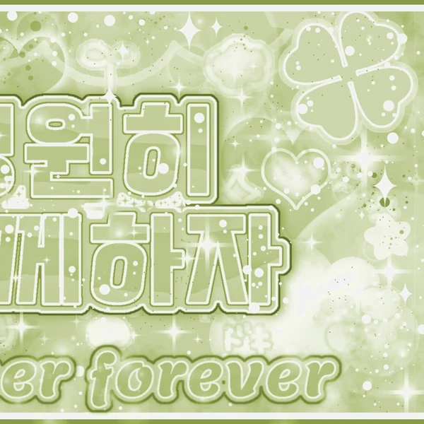 Top Photo Full of GFRIEND Love