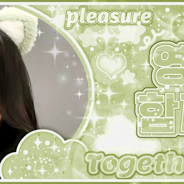 Top Photo Full of GFRIEND Love