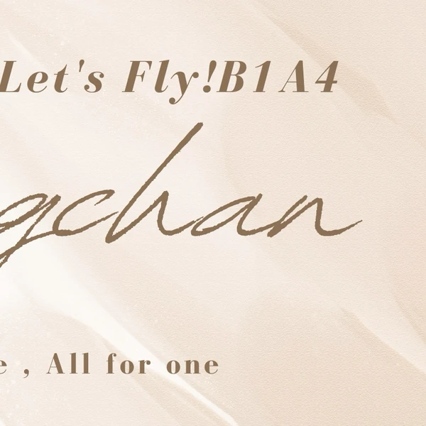 Top Photo Full of Gongchan (B1A4) Love