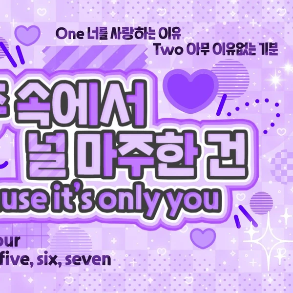 Top Photo Full of Noah (PLAVE) Love