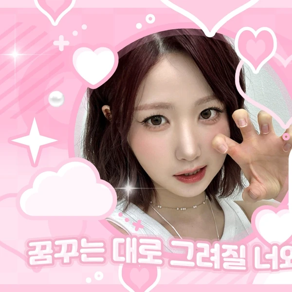 Foto Populer Penuh Cinta untuk Hitomi (SAY MY NAME)