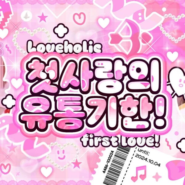 Top Photo Full of SU A (DREAMCATCHER) Love