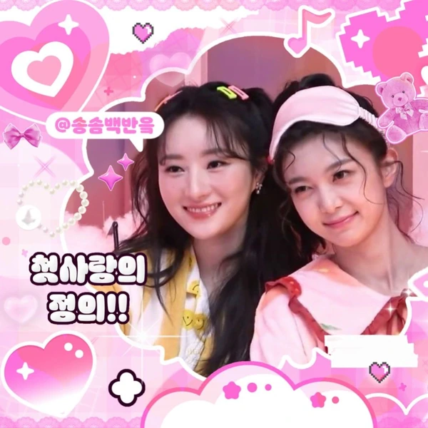 Fans' Pick: Best Moment of SU A (DREAMCATCHER)