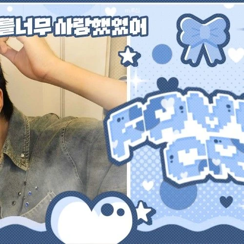 Fans' Pick: Best Moment of Woonhak (BOYNEXTDOOR)