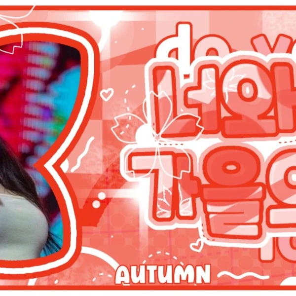 Today's Most Loved Siyeon (DREAMCATCHER)