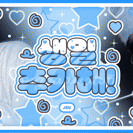 Fans' Pick: Best Moment of Myeong Jaehyun (BOYNEXTDOOR)