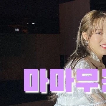 Top Photo Full of MAMAMOO Love