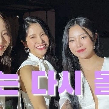 Fans' Pick: Best Moment of MAMAMOO