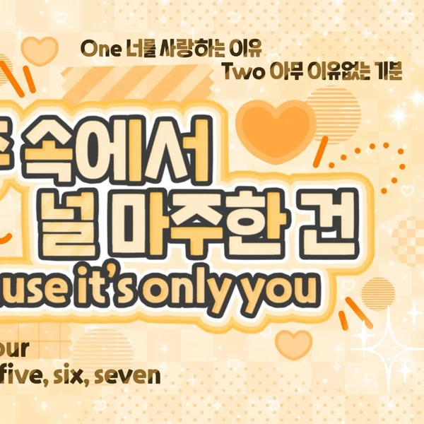 Top Photo Full of PLAVE Love