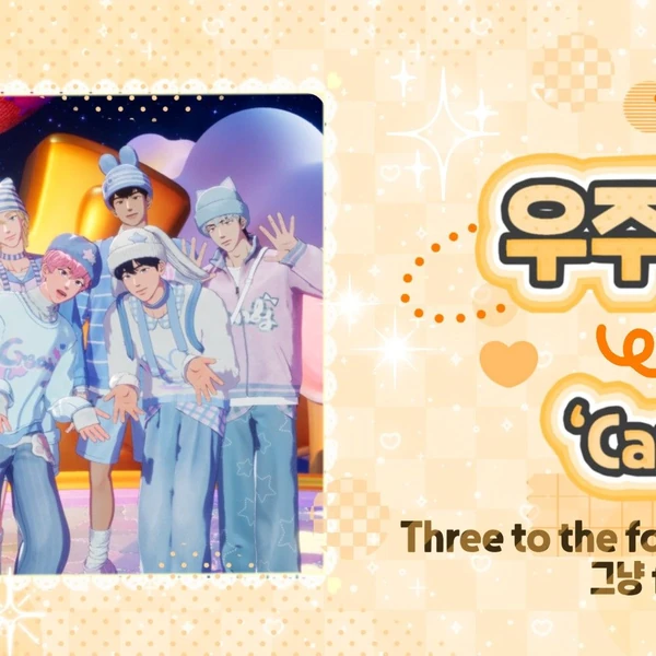 Fans' Pick: Best Moment of PLAVE