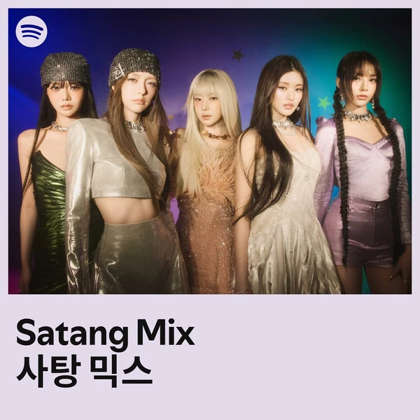 Popular profile picture of FIFTY FIFTY loved by fans