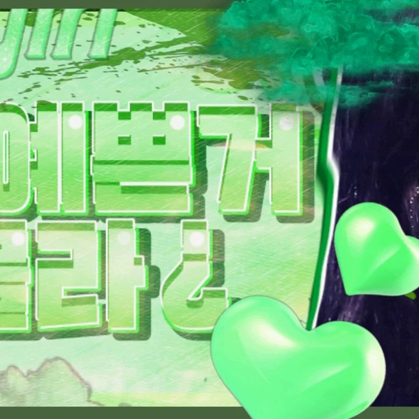 오늘 가장 사랑받은 레드벨벳의 모습