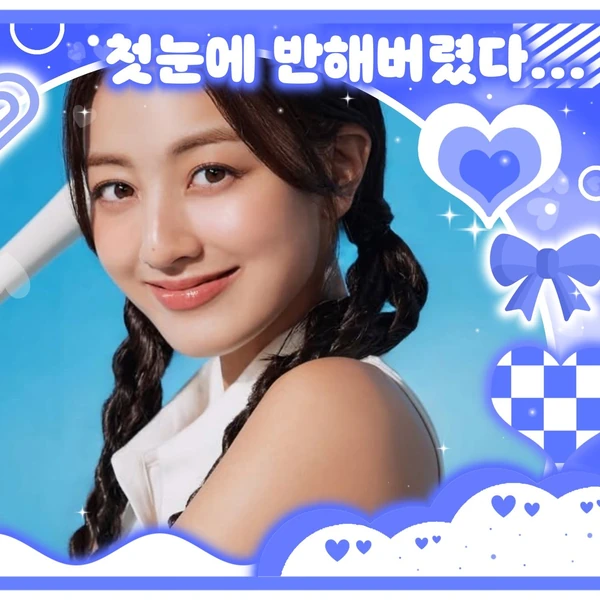 오늘 가장 사랑받은 TWICE의 모습