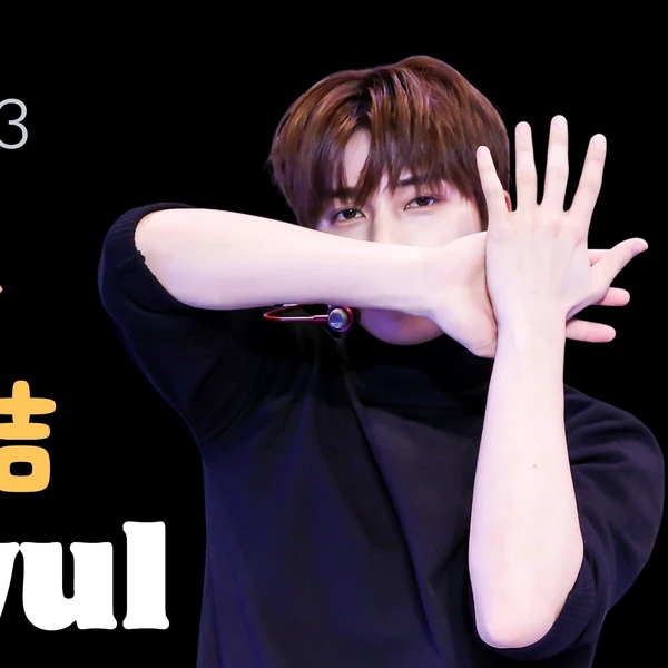 Signature photo of POLARIX capturing their charm