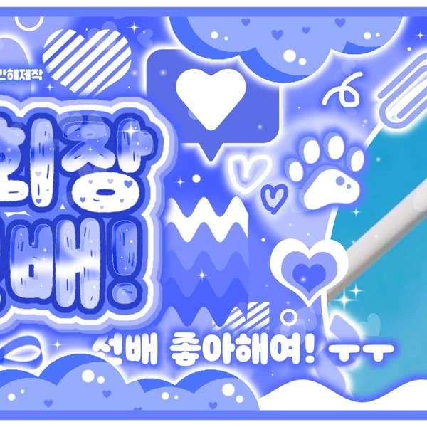 팬들이 뽑은 TWICE 최고의 순간