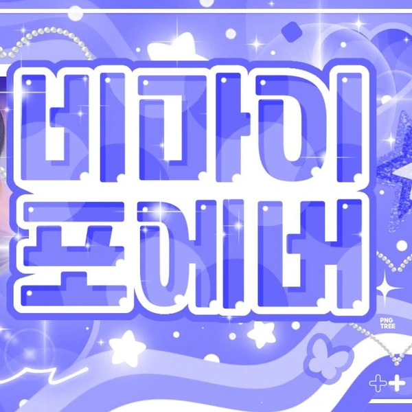 Today's Most Loved Yeonjun (TOMORROW X TOGETHER)