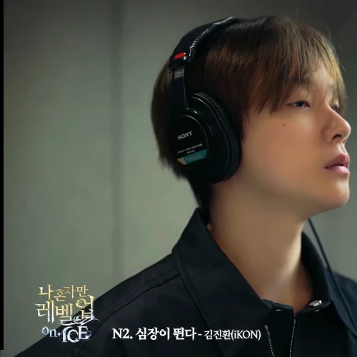 Top Photo Full of JAY (iKON) Love