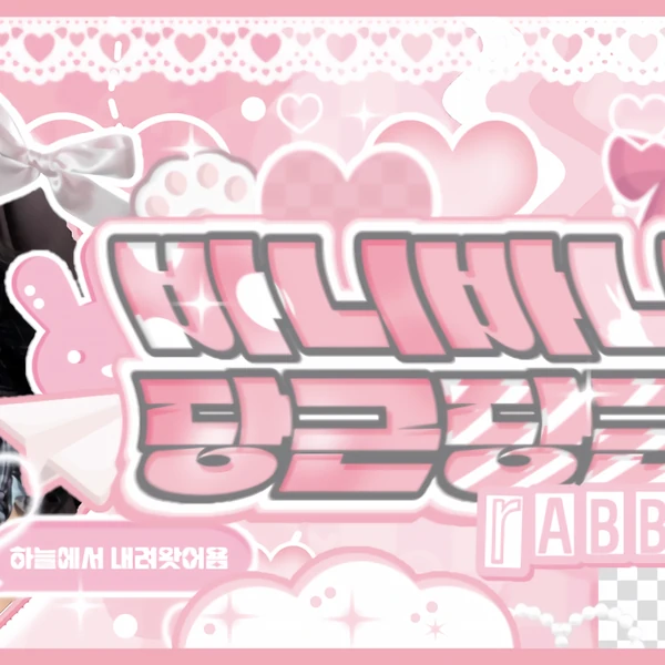 Fans' Pick: Best Moment of Choi Yujin (Kep1er)