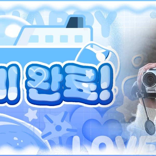 Fans' Pick: Best Moment of Jo Yuri