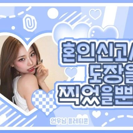 Top Photo Full of Ruka (BABYMONSTER) Love