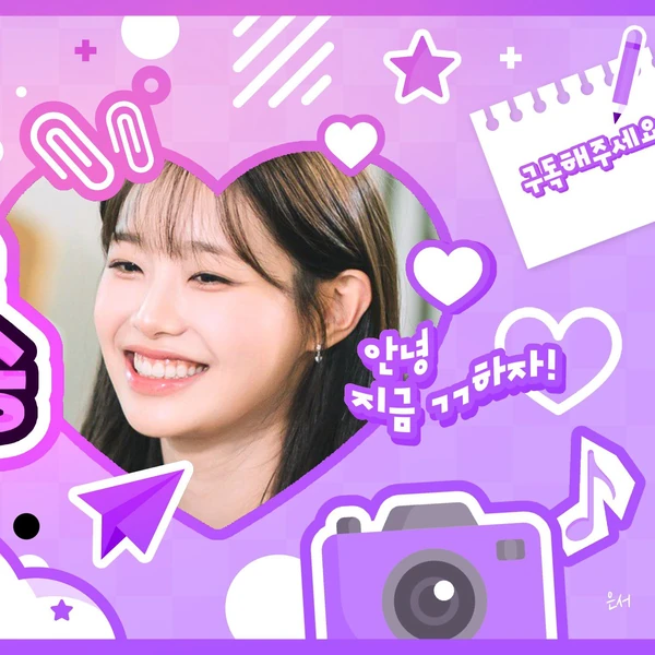 Today's Most Loved Chuu