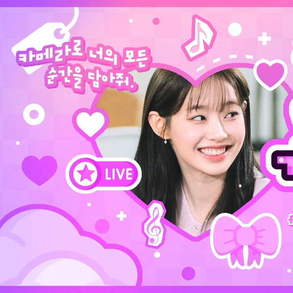 Top Photo Full of Chuu Love