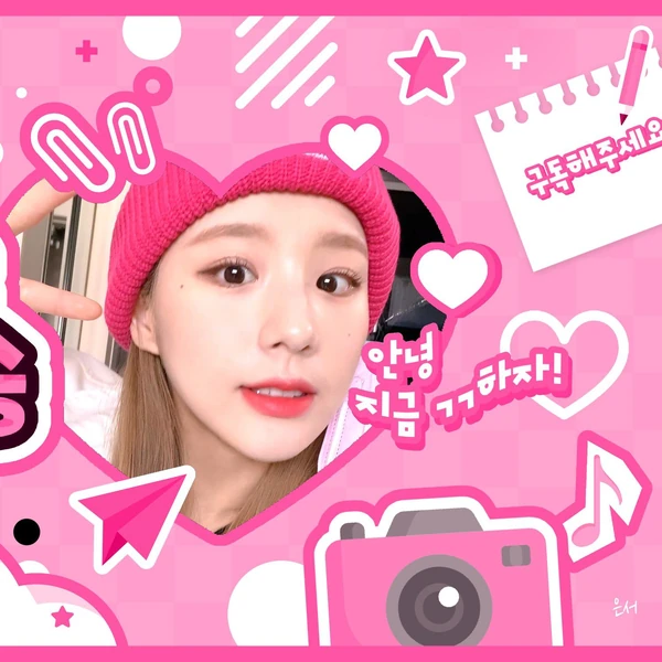 Today's Most Loved HeeJin (ARTMS)