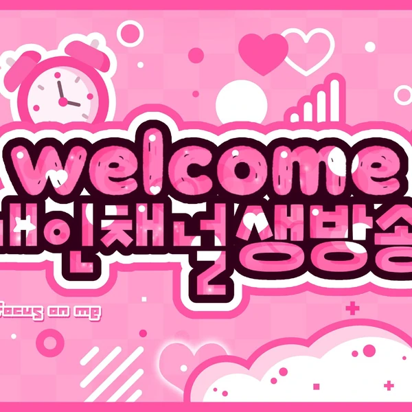 Fans' Pick: Best Moment of HeeJin (ARTMS)