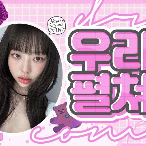 Today's Most Loved LOONA