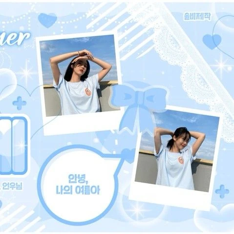 充滿粉絲愛意的VIVIZ人氣照片