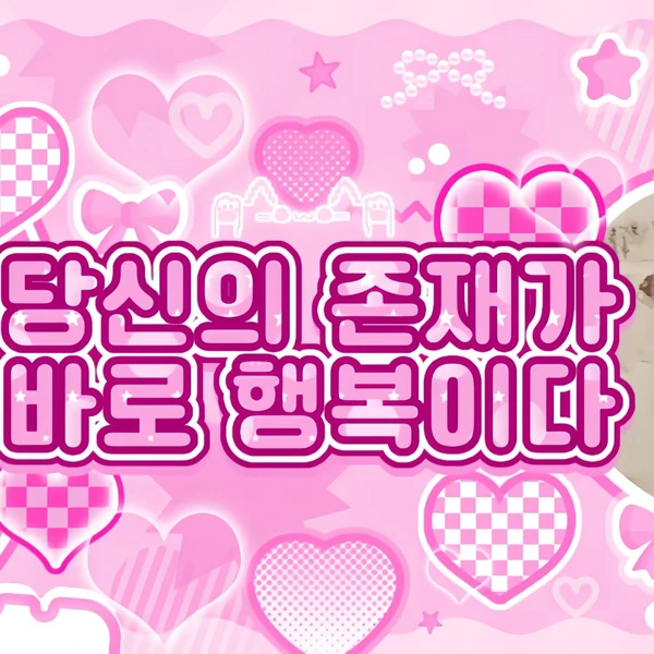 Top Photo Full of Bang Jeemin (izna) Love