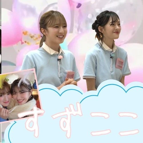 Top Photo Full of Yamamoto Suzu (ME:I) Love