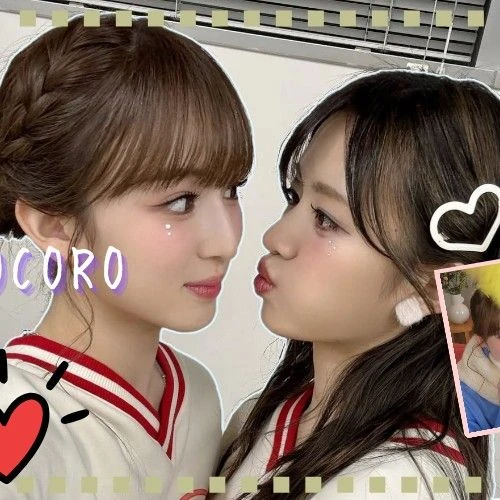 Top Photo Full of Yamamoto Suzu (ME:I) Love