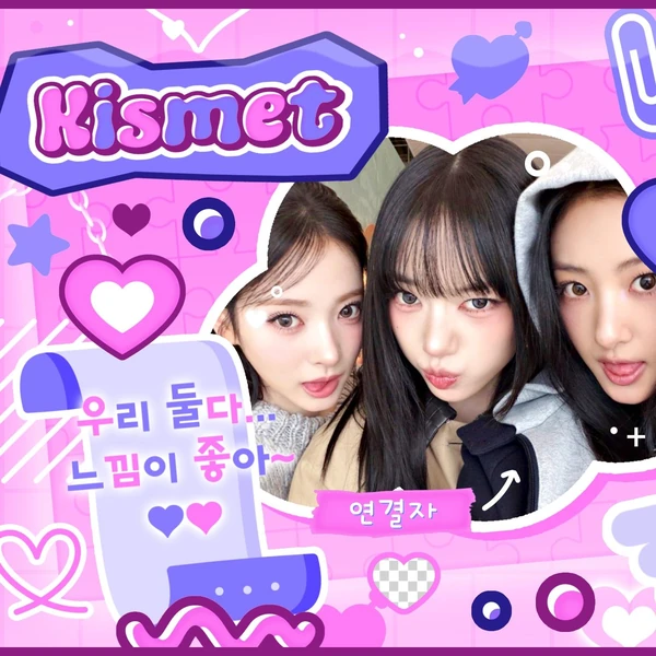 Best moment chosen by MEOVV fandom