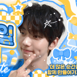 Top Photo Full of Soobin (TOMORROW X TOGETHER) Love