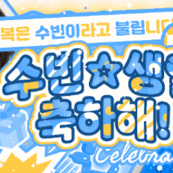 Fans' Pick: Best Moment of Soobin (TOMORROW X TOGETHER)