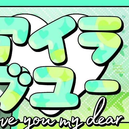 Top Photo Full of Weki Meki Love