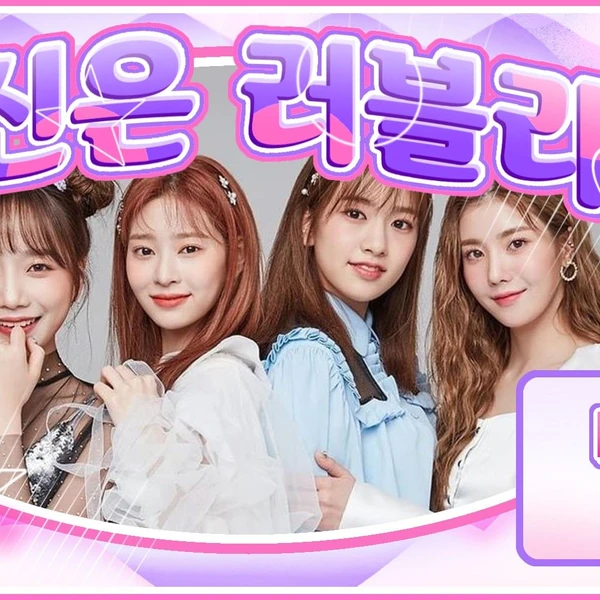 Today's Most Loved IZ*ONE