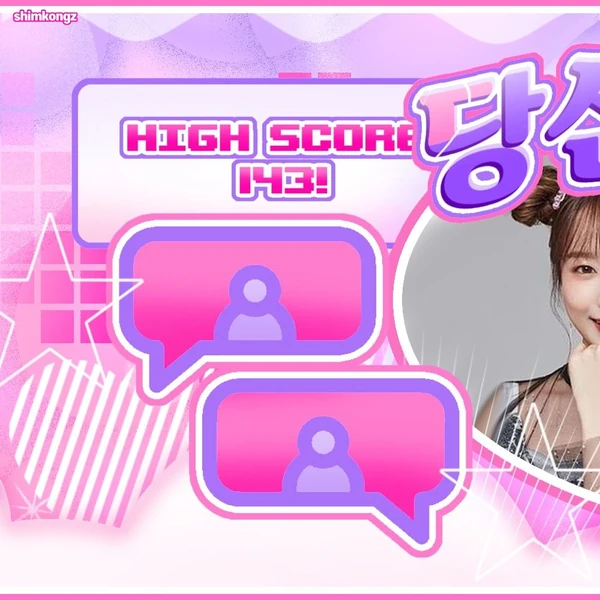 Today's Most Loved IZ*ONE