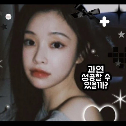 Today's Most Loved Gahyun (DREAMCATCHER)