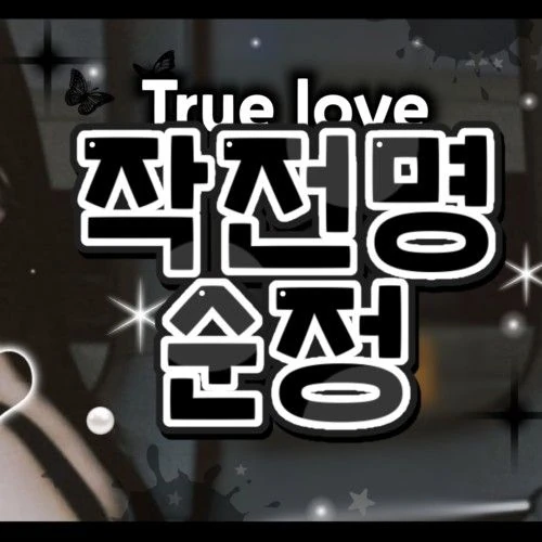 Top Photo Full of Gahyun (DREAMCATCHER) Love