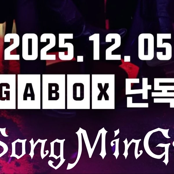 Fans' Pick: Best Moment of Mingi (ATEEZ)