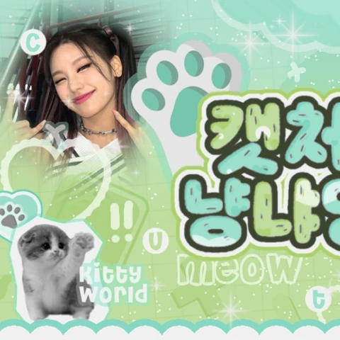 Fans' Pick: Best Moment of Yeji (ITZY)