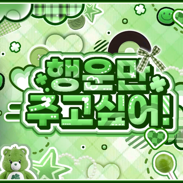 充满粉丝爱意的April人气照片