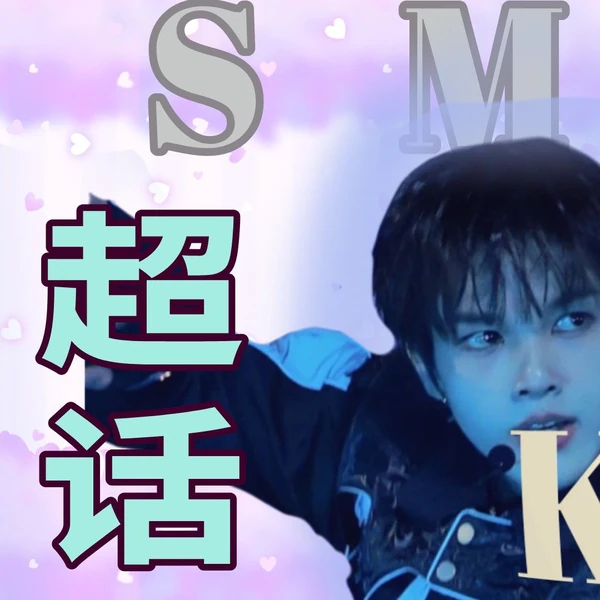 Top Photo Full of Kachin (SMTR25) Love