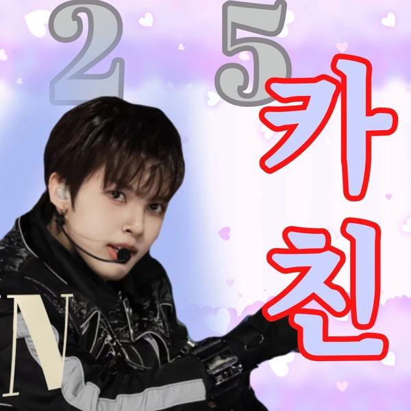 Today's Most Loved Kachin (SMTR25)